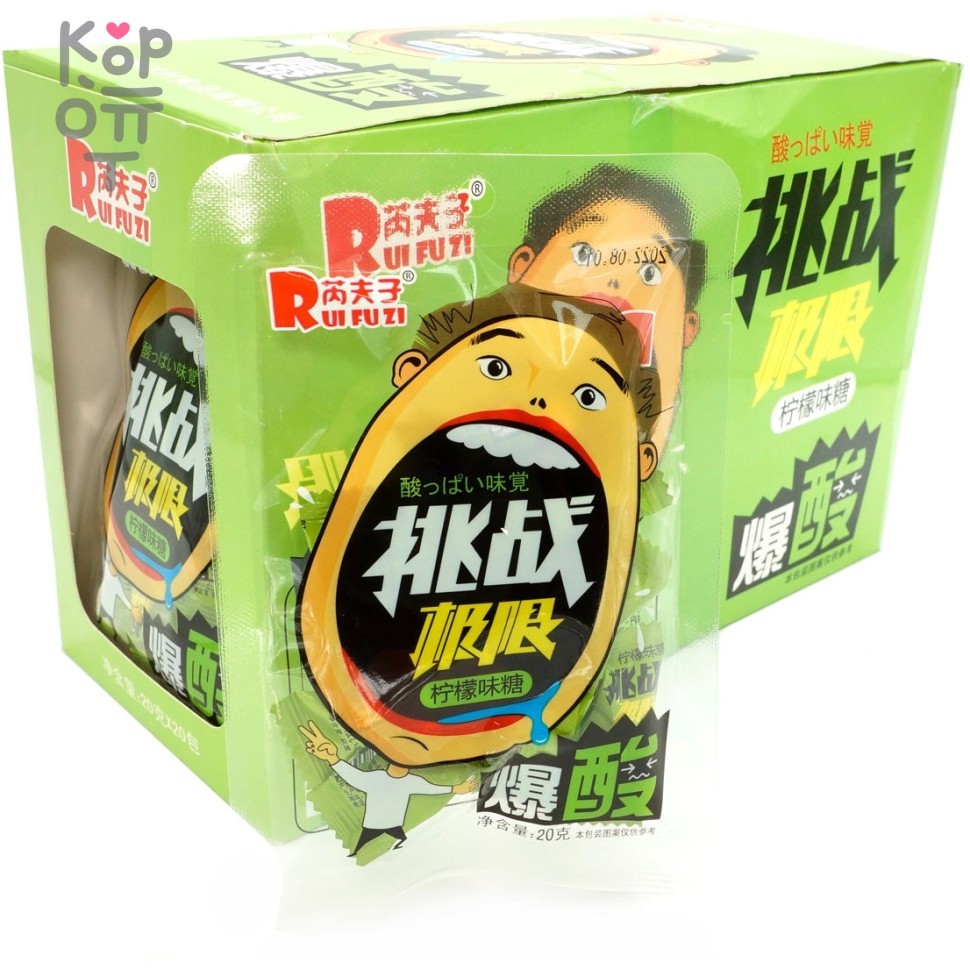Кислая и освежающая карамель Rui Fuzi Sour Candy - со вкусом Лимона, купить с доставкой на дом фото 1 — Корейские товары для всей семьи(КорОпт)