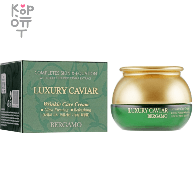 Bergamo Luxury Caviar Wrinkle Care Cream - Омолаживающий крем с экстрактом Черной Икры 50гр. — Корейские товары для всей семьи(КорОпт)