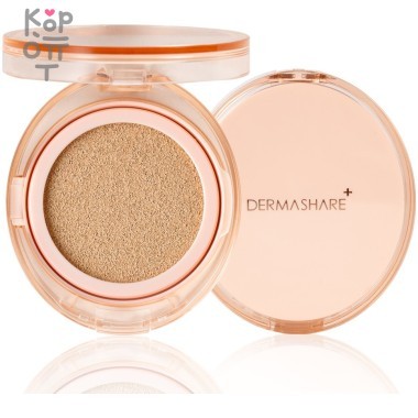 Dermashare Vegan Long Lasting Air Fixing Cover Cushion - Тональный кушон для лица с матовым финишем 13гр. — Корейские товары для всей семьи(КорОпт)