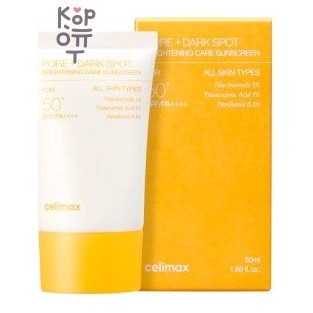 Celimax Pore+Dark Spot Brightening Care Sunscreen SPF50+ PA++++ — Осветляющий солнцезащитный крем для пор и тёмных пятен, 50 мл