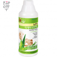 Nutri D-Day Diet Aloe Gel Original - Диетический гель с Алоэ со вкусом Зеленого Винограда для улучшения пищеварения, 1000мл. 