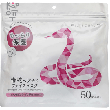 Маска SPC тканевая со змеиным ядом против старения кожи 50 шт. — Корейские товары для всей семьи(КорОпт)