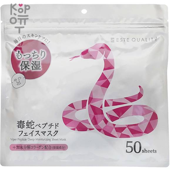 Маска SPC тканевая со змеиным ядом против старения кожи 50 шт., купить с доставкой на дом фото 1 — Корейские товары для всей семьи(КорОпт)
