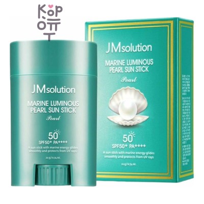 JMSOLUTION — Marine Luminous Pearl Sun Stick SPF50+ PA++++ — Солнцезащитный стик с жемчугом и морской водой, 21 г