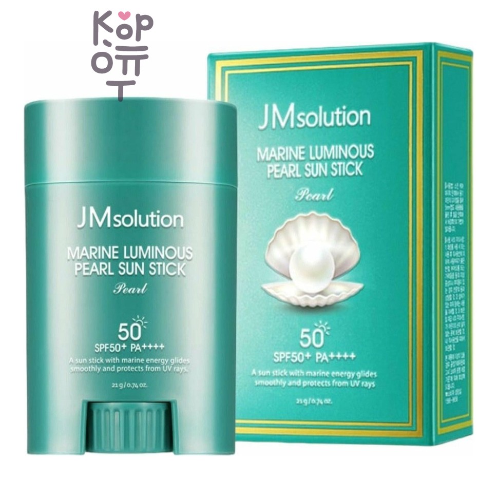 JMSOLUTION — Marine Luminous Pearl Sun Stick SPF50+ PA++++ — Солнцезащитный стик с жемчугом и морской водой, 21 г