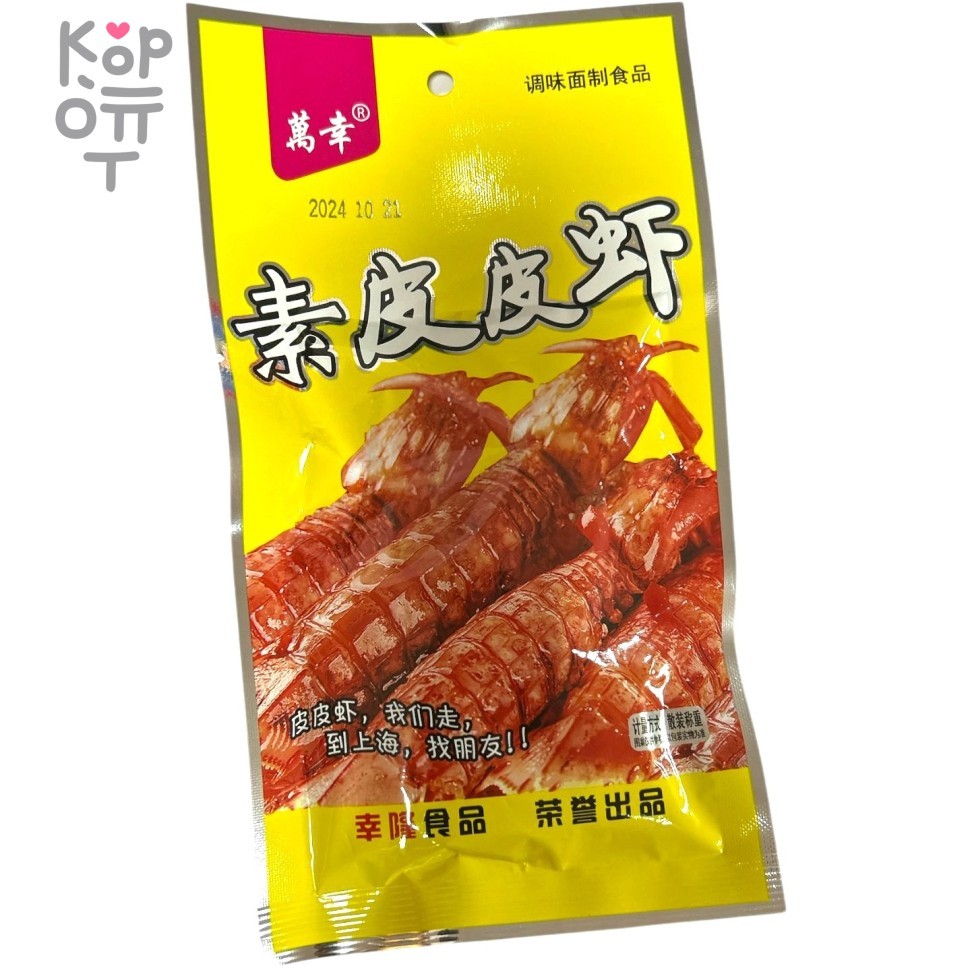 Снэк Happy вегетарианские креветки, Пипл, поехали в Шанхай искать друзей!, купить с доставкой на дом фото 1 &mdash; Корейские товары для всей семьи(КорОпт)