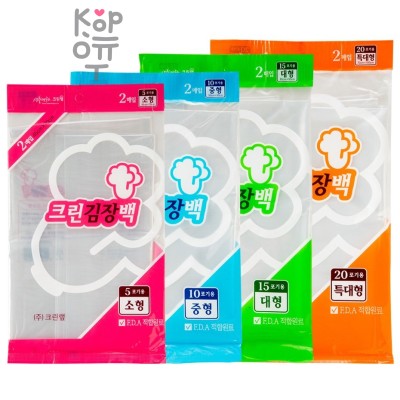 Clean Wrap Kimchi Making Bag - Плотные полиэтиленовые пакеты для хранения сильно пахнущих продуктов 2шт.