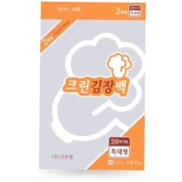 Clean Wrap Kimchi Making Bag - Плотные полиэтиленовые пакеты для хранения сильно пахнущих продуктов 2шт.