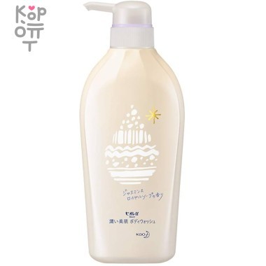 KAO Biore U Jasmine &amp; Royal Soap Scent Body Wash - Парфюмированное увлажняющее и смягчающее жидкое мыло для тела с ароматом Жасмина и Королевской Свежести 480мл. — Корейские товары для всей семьи(КорОпт)