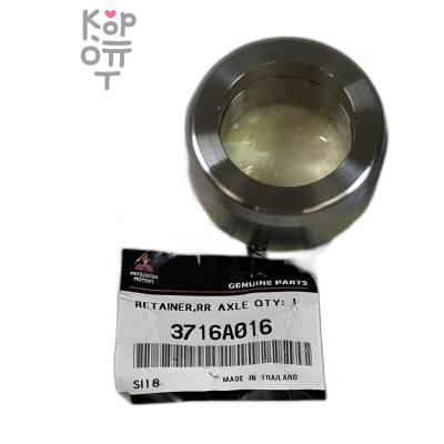 Втулка запорная полуоси 43485-65D50 (задней полуоси) SUZUKI Оригинал