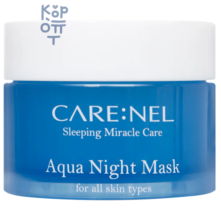 CARE:NEL Aqua Night Mask - Ночная увлажняющая маска для лица, 15гр.