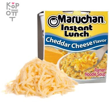 Maruchan Instant Lunch Cheddar Cheese - Лапша быстрого приготовления со вкусом сыра Чеддер, стакан 64гр. — Корейские товары для всей семьи(КорОпт)