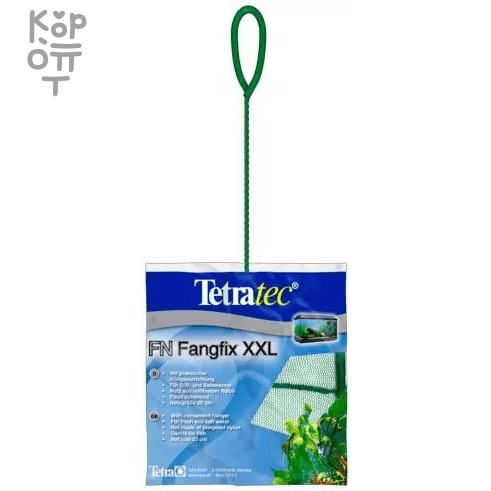 Tetra FN Fangfix XXL сачок №5 20 см, купить с доставкой на дом фото 1 — Корейские товары для всей семьи(КорОпт)