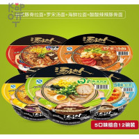 Лапша быстрого приготовления Uni-Tang Korean spicy beef noodle soup, суп с лапшой из говядины по-корейски, 127гр.