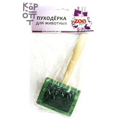 деревянная большая без капли (23031) 1/80 — Пуходерки