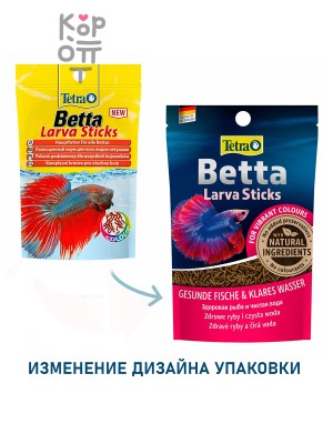 Корм TetraBetta LarvaSticks для петушков и лабиринтовых рыб в форме мотыля 5 г