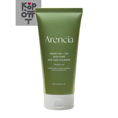 ARENCIA Green Tea + LHA Deep Pore Rice Cake Cleanser Пенка для умывания глубоко очищающая с кислотами, 150 г