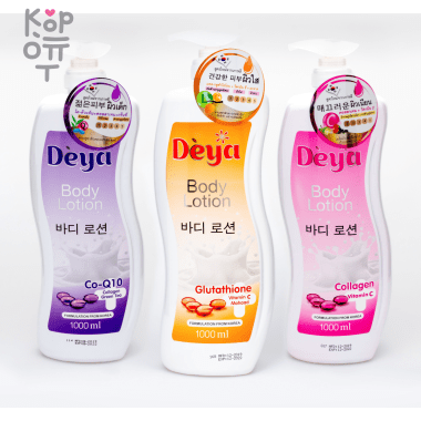 Deya Body Lotion - Лосьон для тела, 500мл. — Корейские товары для всей семьи(КорОпт)