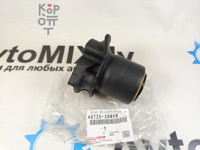Сайлентблок 48725-28050 Estima, Ipsum, Alphard (задней балки) для TOYOTA