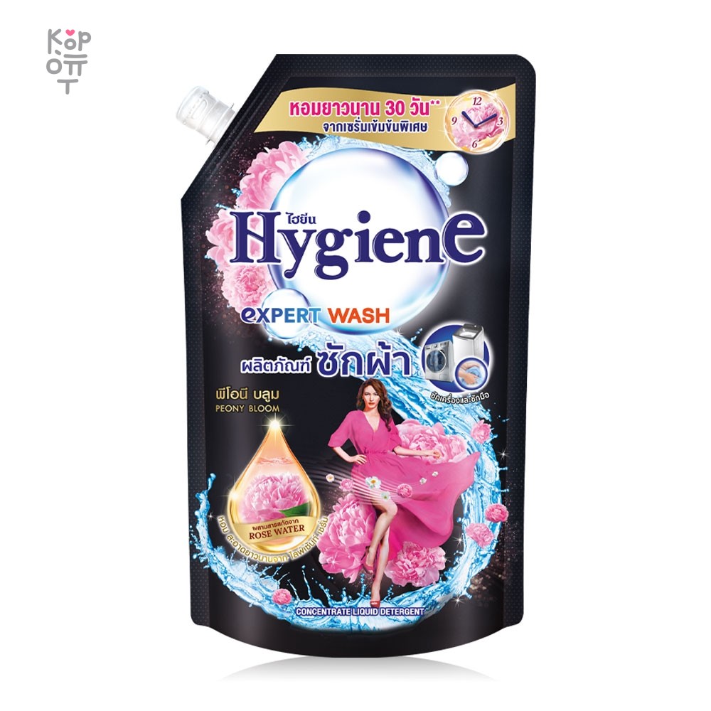 Hygiene Expert Wash — концентрированный гель для стирки «Peony Bloom» («Цветок пиона»), 600 мл
