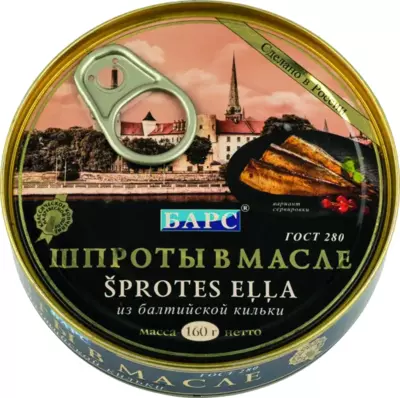 Bars — Sprats in Oil from Baltic Sprat — Шпроты Барс в масле из балтийской кильки — 160 г — коробка 24 шт