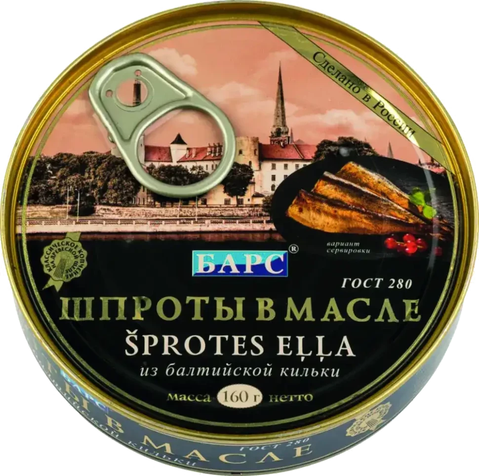 Bars — Sprats in Oil from Baltic Sprat — Шпроты Барс в масле из балтийской кильки — 160 г — коробка 24 шт