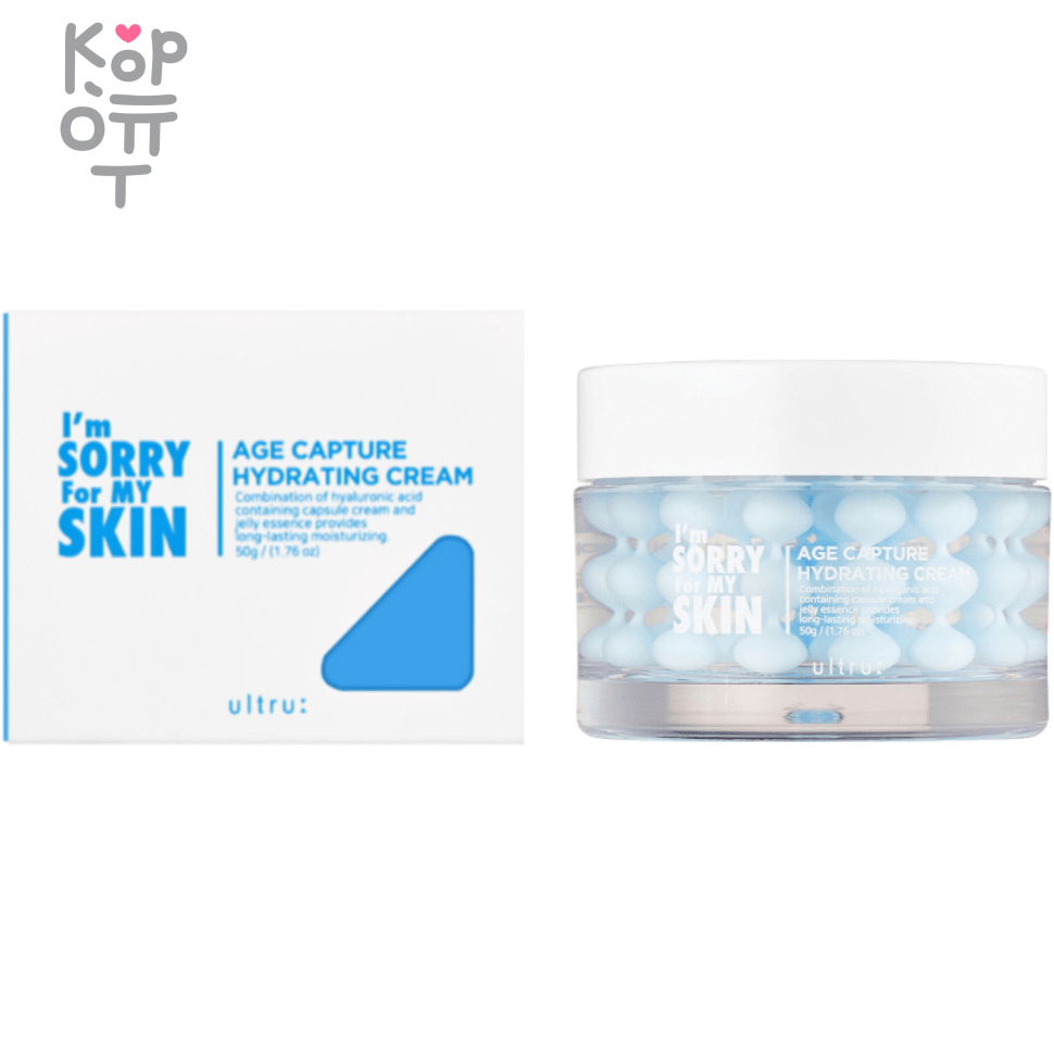 I'm Sorry For My Skin Age Capture Hydrating Cream - Увлажняющий крем для лица 50мл., купить с доставкой на дом фото 1 &mdash; Корейские товары для всей семьи(КорОпт)