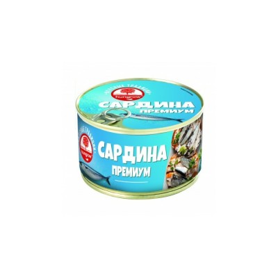 HUNGROW — Сардина ПРЕМИУМ HUNGROW в собственном соку с ключом в жестяной банке 200г1/24