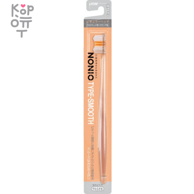 Lion Nonio - Узкая зубная щётка со стандартной головкой и косым срезом для профилактики галитоза(мягкая) — Корейские товары для всей семьи(КорОпт)