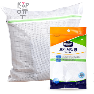 Clean Wrap - Мешок для стирки деликатных вещей.