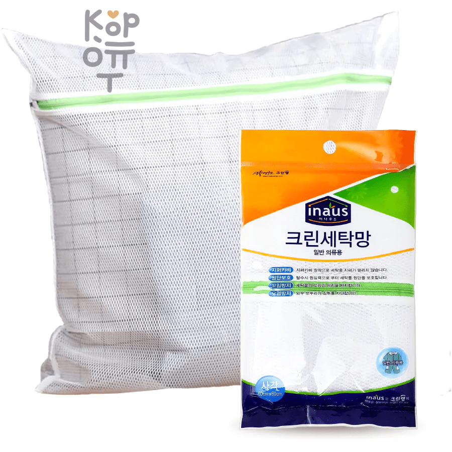 Clean Wrap - Мешок для стирки деликатных вещей.