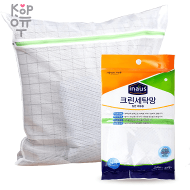 Clean Wrap - Мешок для стирки деликатных вещей. — Корейские товары для всей семьи(КорОпт)