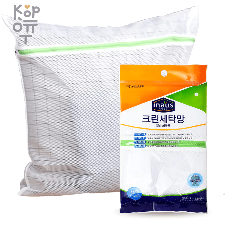 Clean Wrap - Мешок для стирки деликатных вещей., купить с доставкой на дом фото 1 — Корейские товары для всей семьи(КорОпт)
