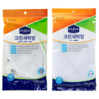 Clean Wrap - Мешок для стирки деликатных вещей.