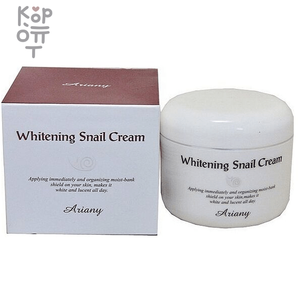 Ariany Whitening Snail Cream - Восстанавливающий крем для лица с Муцином Улитки 100гр.