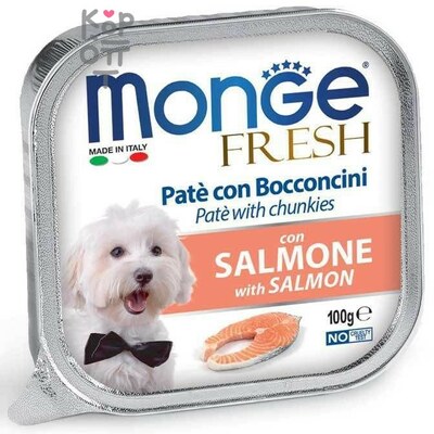 Monge Dog Fresh консервы для собак лосось 100 г