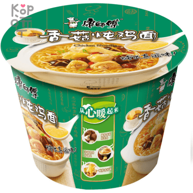 Лапша быстрого приготовления Kang Shi Fu Chicken Noodle, с острой курицей, 101гр. — Корейские товары для всей семьи(КорОпт)