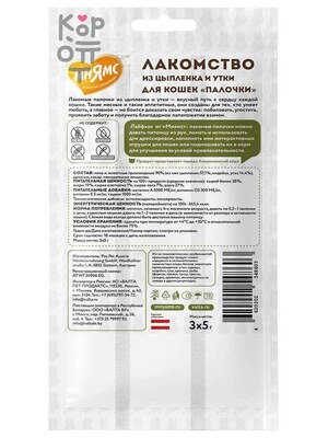 Лакомство Мнямс лакомые палочки для кошек из цыпленка и утки 3х5гр.