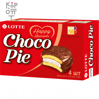 Lotte Choco Pie - Глазированное классическое печенье Чокопай.