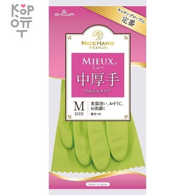 SHOWA Перчатки виниловые c внутренним покрытием размер M (средней толщины)(зеленые) — Корейские товары для всей семьи(КорОпт)