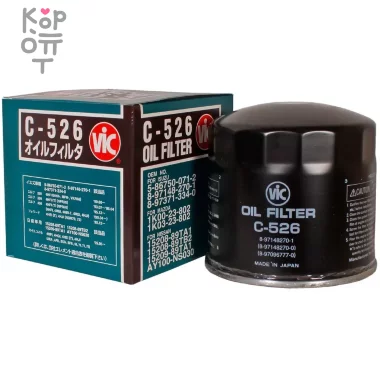 C526 5-86750-071-2 1K00-23-802 15208-89TA1 VIC - Фильтр масляный  — Корейские товары для всей семьи(КорОпт)