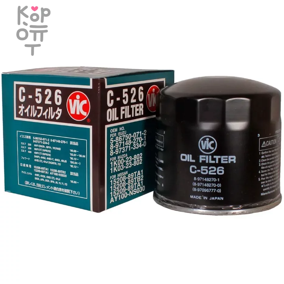 C526 5-86750-071-2 1K00-23-802 15208-89TA1 VIC - Фильтр масляный , купить с доставкой на дом фото 1 — Корейские товары для всей семьи(КорОпт)