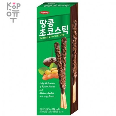 Sunyoung Peanut Choco Stick - Печенье "Палочки шоколадные с арахисом", 54 г