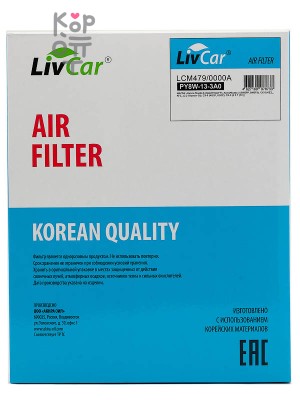 LIVCAR AIR FILTER LCM479/0000A / Воздушный фильтр
