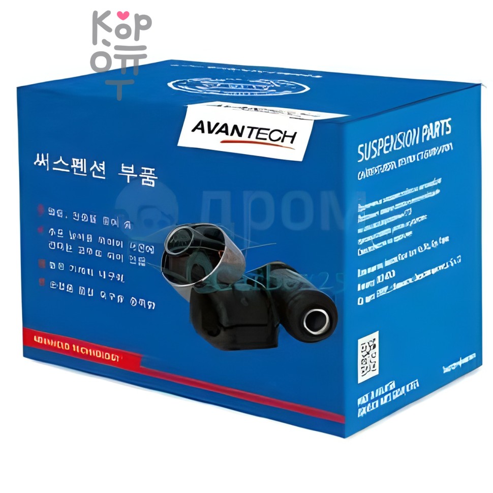 Втулка стабилизатора 48815-42090 ABH0172 RAV4 ACA3# / GSA3# / COROLLA RUMION NZE151 / ZRE15# левый AVANTECH