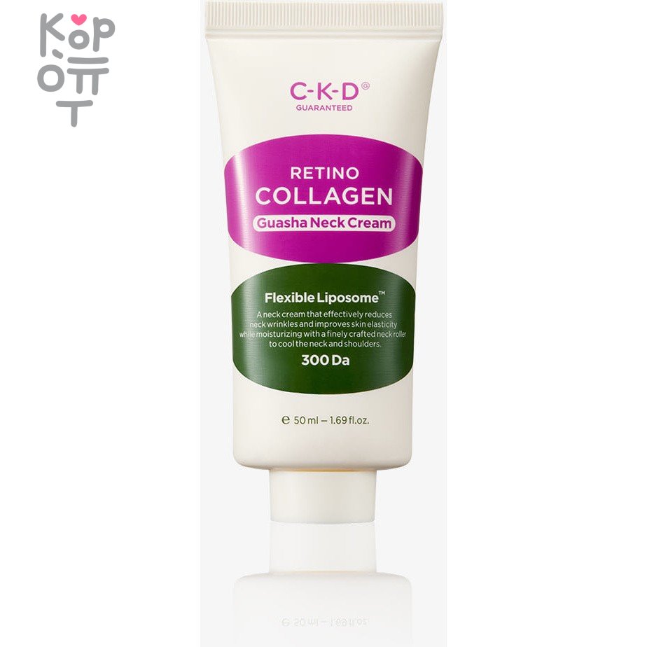 CKD Retino Collagen Small Molecule 300 Guasha Neck Cream - Роликовый крем для массажа шеи с Ретиналем 50мл., купить с доставкой на дом фото 1 &mdash; Корейские товары для всей семьи(КорОпт)