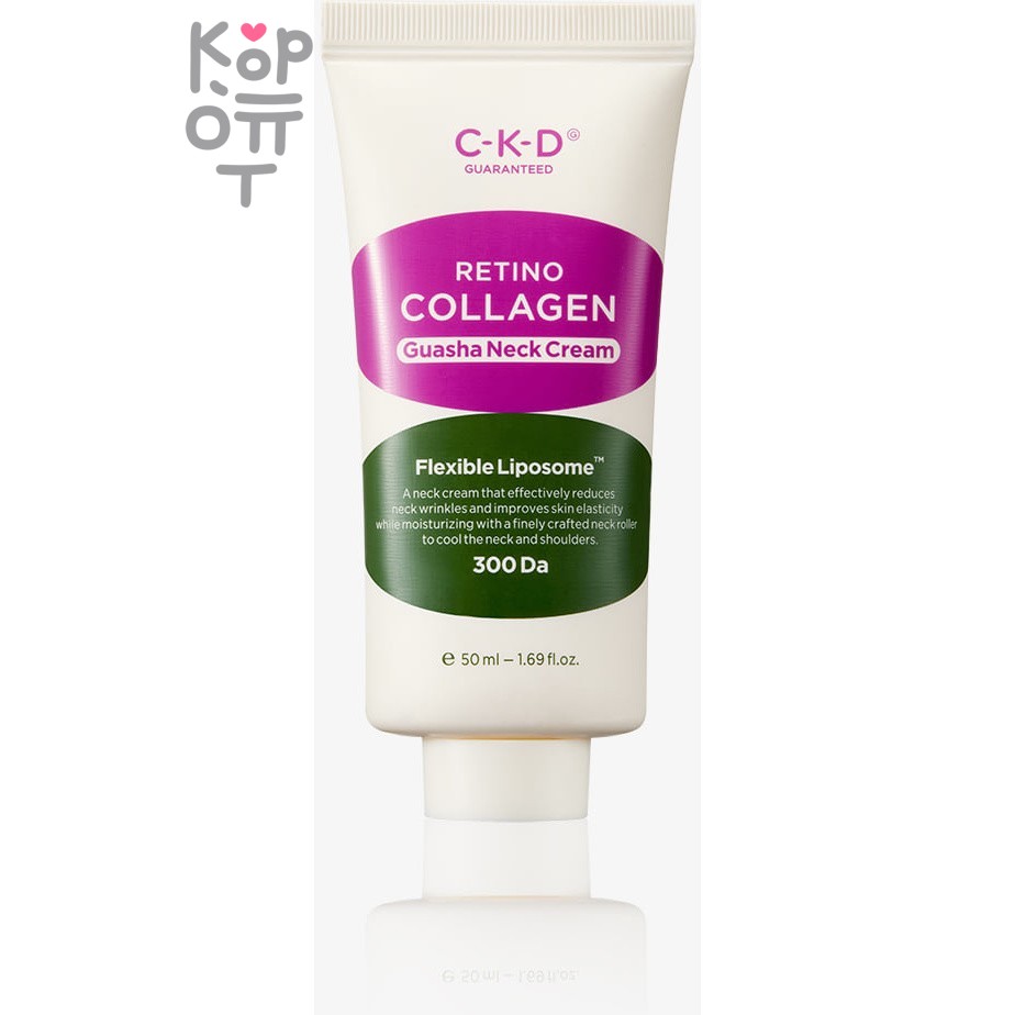 CKD Retino Collagen Small Molecule 300 Guasha Neck Cream - Роликовый крем для массажа шеи с Ретиналем 50мл.