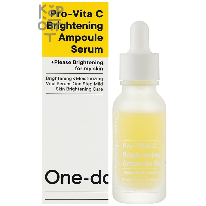 ONE-DAY'S YOU Pro Vita-C Brightening Ampoule Serum - Витаминная сыворотка с каламондином 30 мл