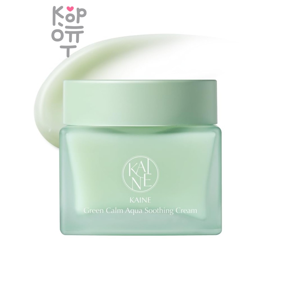 KAINE Green Aqua Soothing Cream - Восстанавливающий аква-крем для чувствительной кожи 70 мл