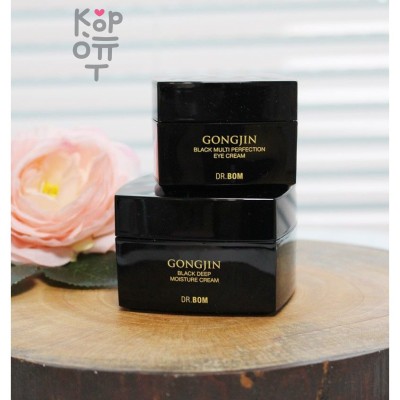 DR.BOM GONGJIN BLACK DEEP MOISTURE CREAM Интенсивно увлажняющий крем для лица 50мл. Для всех типов кожи
